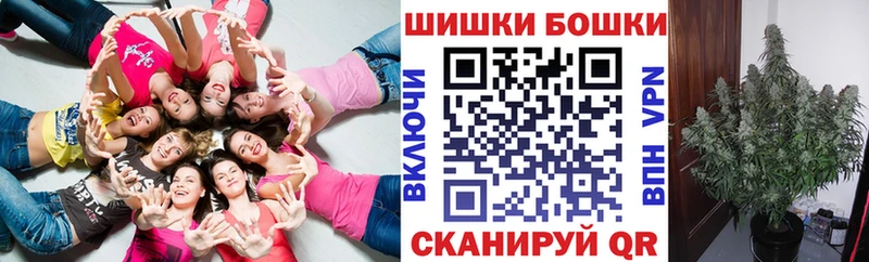 Наркота Красный Кут Гашиш Канабис A PVP МЕФ АМФЕТАМИН COCAIN