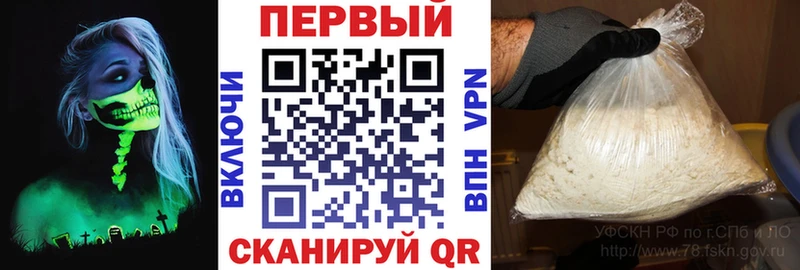 АМФ Premium  Красный Кут 
