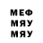 МЕТАДОН белоснежный WAISS