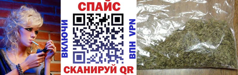 KRAKEN маркетплейс  закладки  Красный Кут  Бутират 99% 