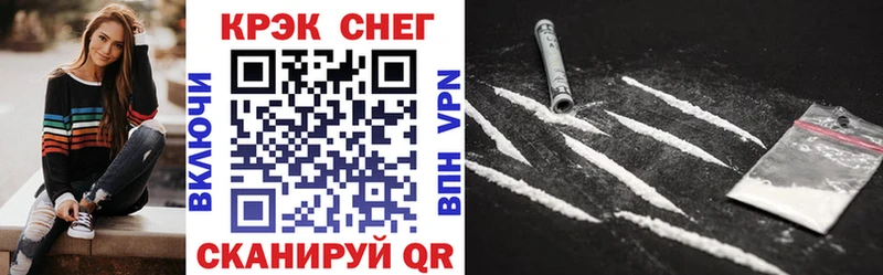 mega ONION  Красный Кут  Cocaine Эквадор 