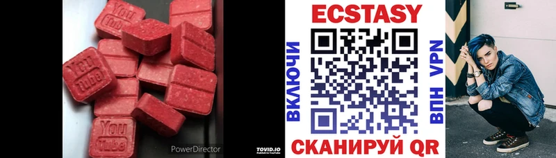 купить наркотик  Красный Кут  mega как зайти  ЭКСТАЗИ 99% 