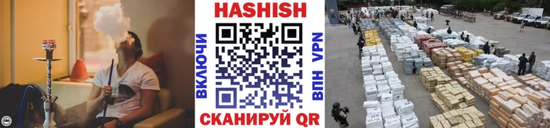 ГАШИШ хэш  Красный Кут 