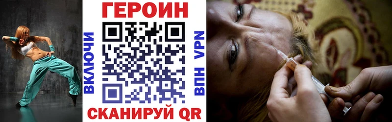 Героин хмурый  сколько стоит  darknet как зайти  Красный Кут 