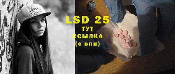 MESCALINE Армянск