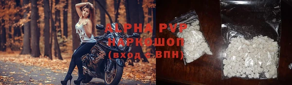 стаф Балабаново