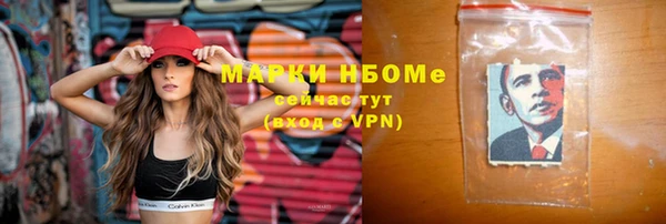 наркотики Балахна
