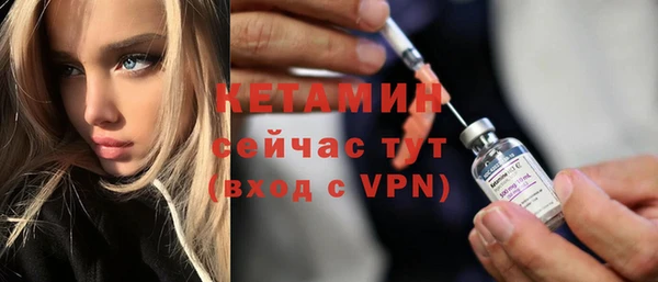 первитин Арсеньев