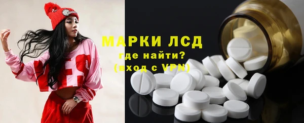 первитин Арсеньев