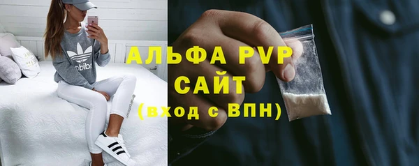 первитин Арсеньев