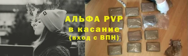 стаф Балабаново