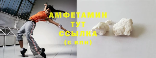 первитин Арсеньев