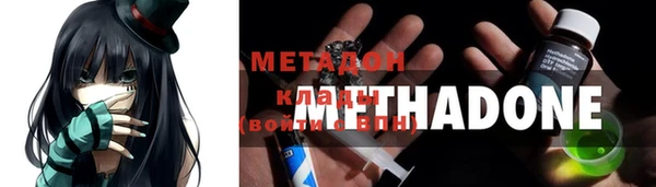 MESCALINE Армянск