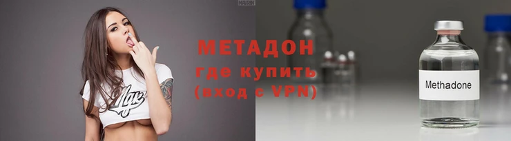 MESCALINE Армянск