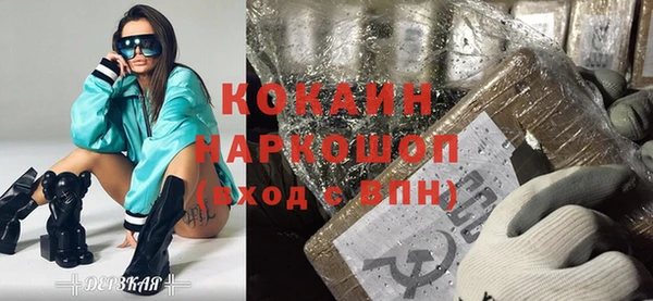 MESCALINE Армянск