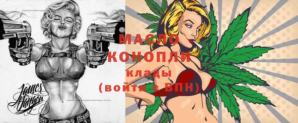 MESCALINE Армянск