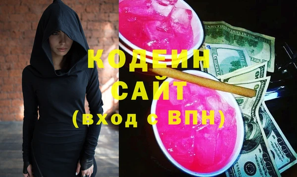 первитин Арсеньев