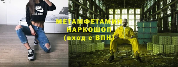 наркотики Балахна