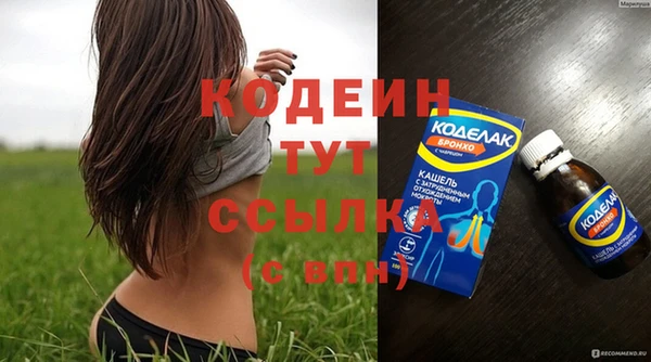 MESCALINE Армянск
