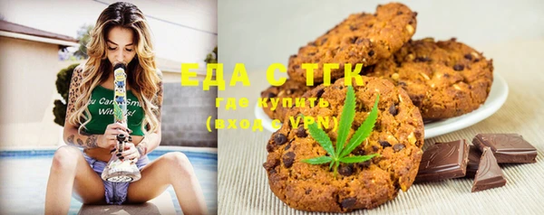 наркотики Балахна