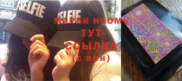 стаф Балабаново