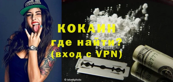 наркотики Балахна