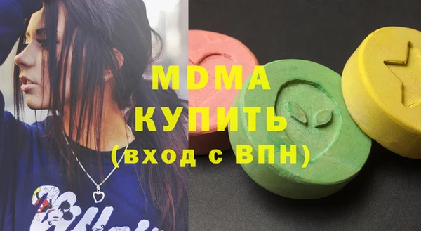 MESCALINE Армянск