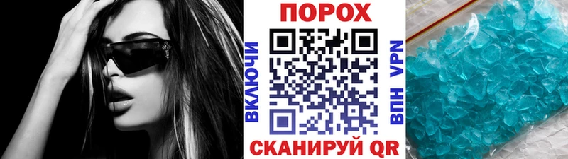 где купить   mega зеркало  Первитин витя  Красный Кут 
