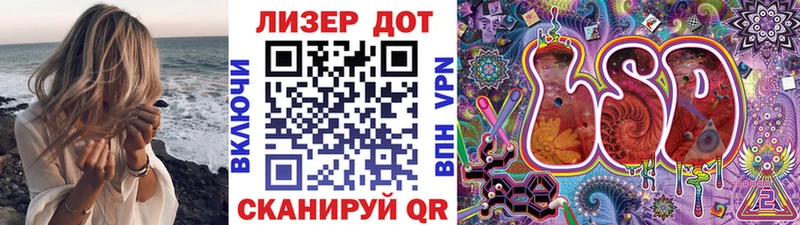 Наркотические марки 1,5мг Красный Кут