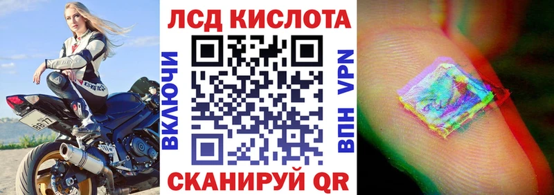 Марки N-bome 1500мкг Красный Кут
