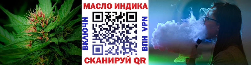 Дистиллят ТГК Wax Красный Кут