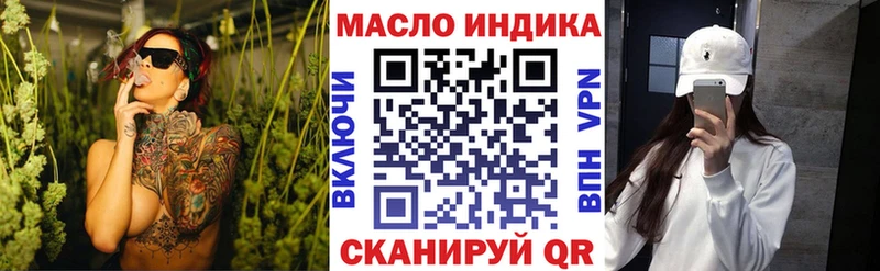 Дистиллят ТГК жижа Красный Кут